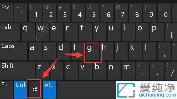 探索Win11自带的录屏功能：录制屏幕从未如此简单