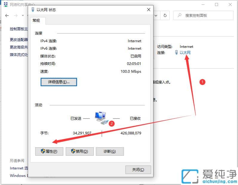 win10纯净版网络共享连接无ip分配分析