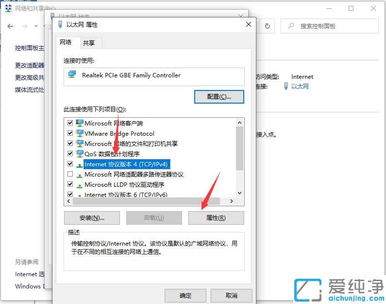 win10纯净版网络共享连接无ip分配分析