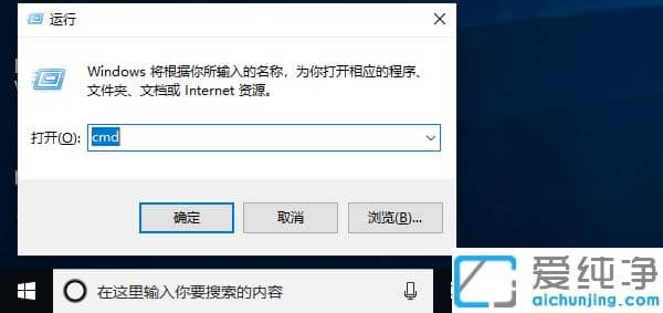 win10版本号怎么查看_win10版本号查看教程