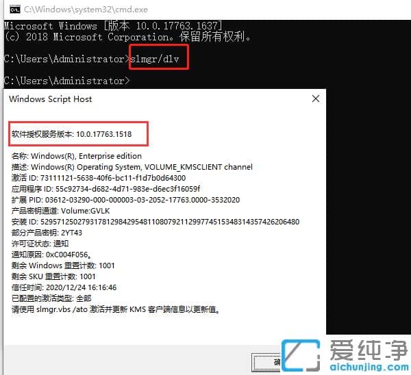 win10版本号怎么查看_win10版本号查看教程