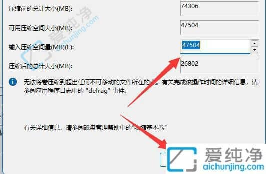 win11系统怎么分区-Win11怎么进行磁盘分区