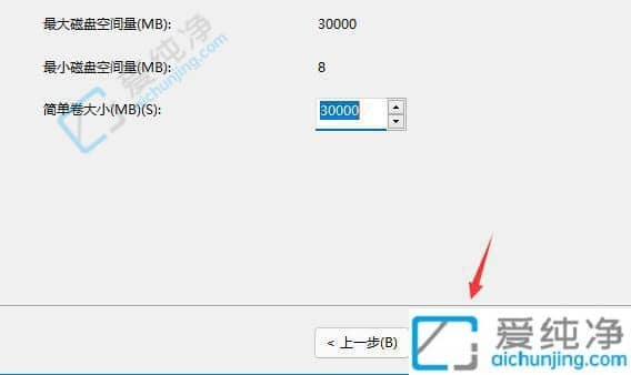 win11系统怎么分区-Win11怎么进行磁盘分区