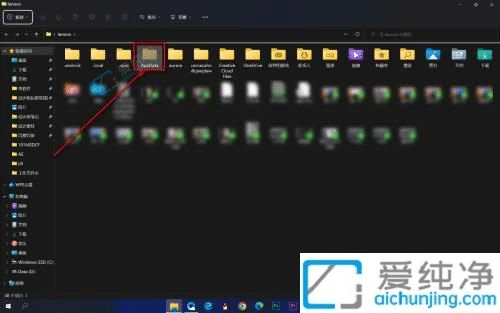 win11怎么查看隐藏文件夹-win11隐藏文件显示设置方法