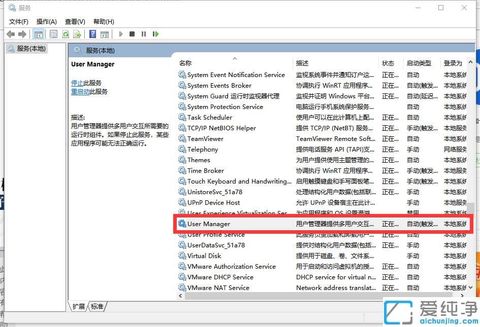 win10纯净版菜单栏打不开_win10纯净版菜单栏点击无效