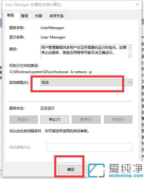 win10纯净版菜单栏打不开_win10纯净版菜单栏点击无效