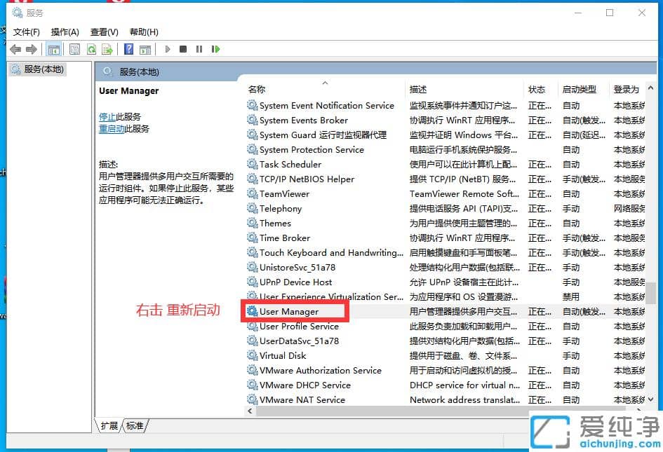 win10纯净版菜单栏打不开_win10纯净版菜单栏点击无效