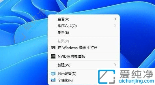 win11桌面右键菜单怎么变成老版本-Win11鼠标右键直接显示更多选项