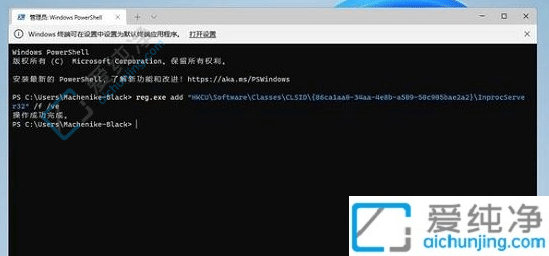 win11桌面右键菜单怎么变成老版本-Win11鼠标右键直接显示更多选项