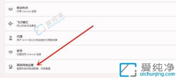 win11如何显示已连接wifi的密码-win11怎么查看wifi密码