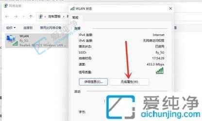 win11如何显示已连接wifi的密码-win11怎么查看wifi密码