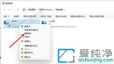 win11如何显示已连接wifi的密码-win11怎么查看wifi密码