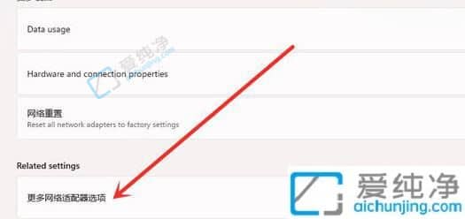 win11如何显示已连接wifi的密码-win11怎么查看wifi密码