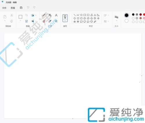 win11自带画图工具在哪里-win11的画图工具在哪里打开
