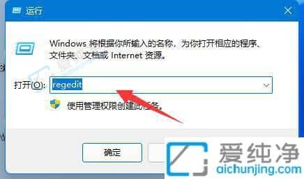 win11激活码在哪里看-win11怎么查看自己的激活码