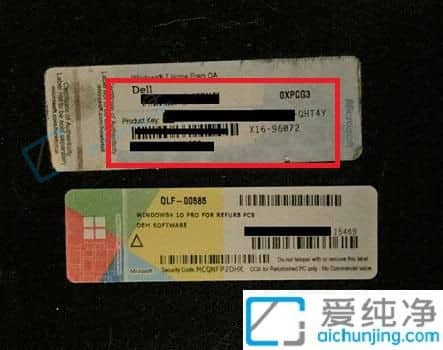 win11激活码在哪里看-win11怎么查看自己的激活码