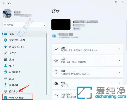 自主掌控更新：Win11系统关闭自动更新的完整指南