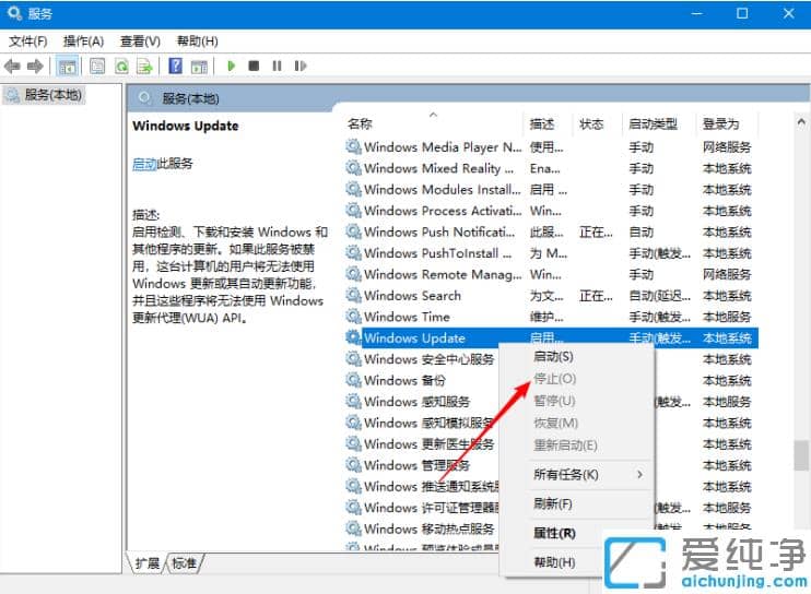 怎么解决win10纯净版安装失败