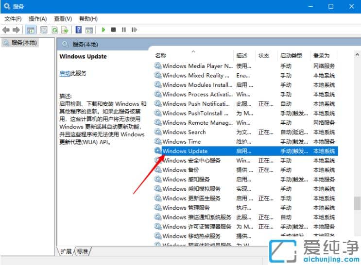 怎么解决win10纯净版安装失败