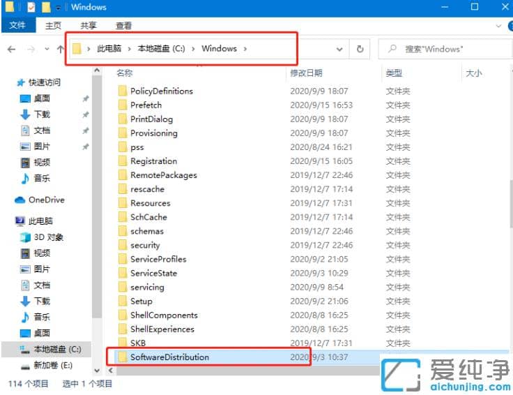 怎么解决win10纯净版安装失败