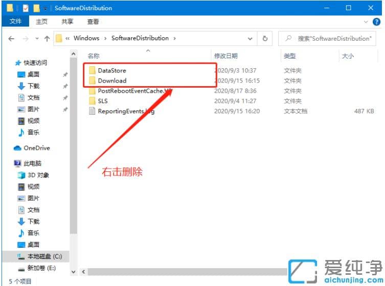 怎么解决win10纯净版安装失败
