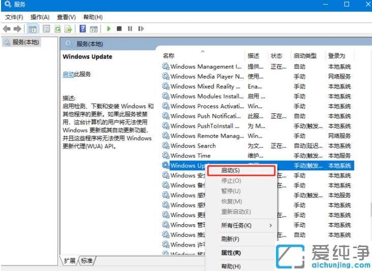 怎么解决win10纯净版安装失败