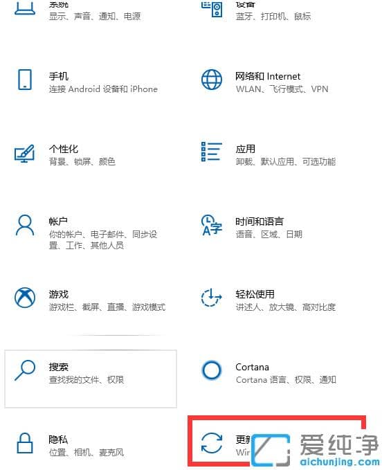 怎么用秘钥激活破解win10纯净版