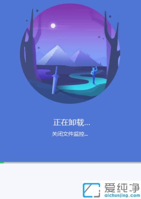 win10专业纯净版卸载电脑管家的方法