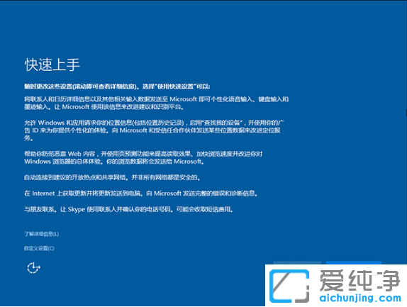 win10纯净版检查删除病毒和恶意软件的操作指南