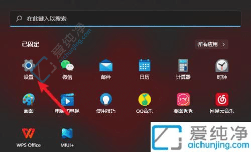 Win11系统恢复初始化：一键重置电脑如何操作