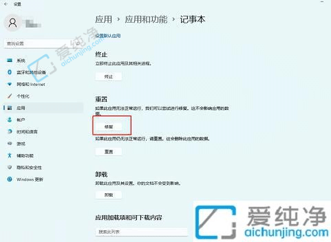 win11电脑右键新建里面为什么没有记事本-鼠标右键新建没有记事本