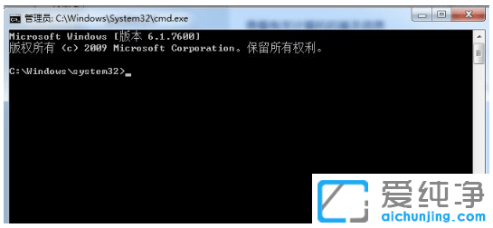 win7纯净版妙用激活命令激活系统