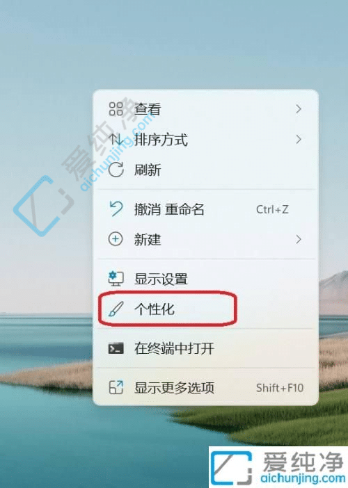 Win11任务栏左侧显示的简便方法：定制您的桌面体验