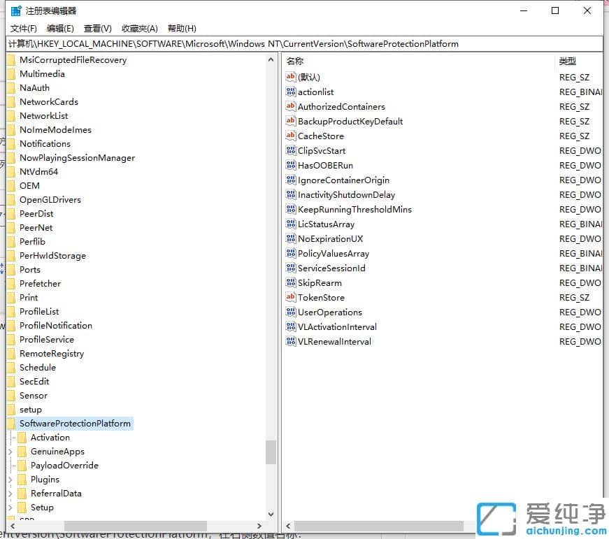 win10序列号怎么查看?win10序列号查看教程