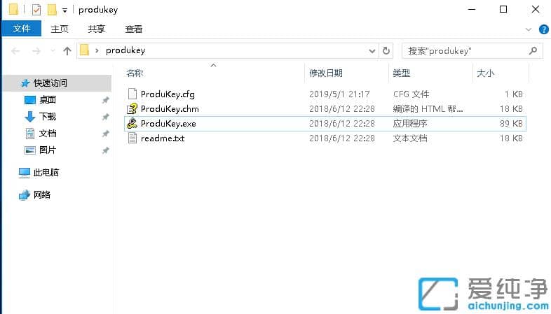 win10序列号怎么查看?win10序列号查看教程