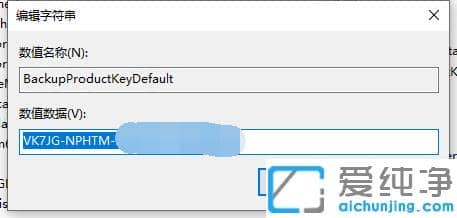 win10序列号怎么查看?win10序列号查看教程