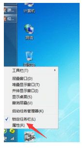 2种方法把win7纯净版任务栏还原到下面