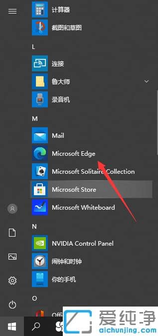 win10纯净版edge浏览器怎么兼容ie模式