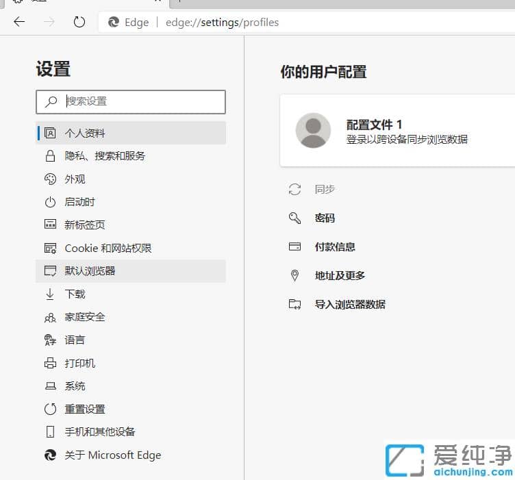 win10纯净版edge浏览器怎么兼容ie模式