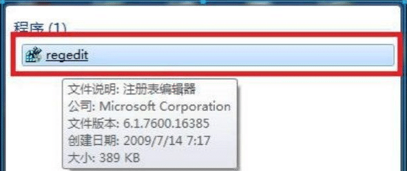 win7游戏不能全屏怎么回事