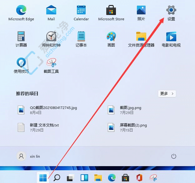 Win11系统中虚拟键盘如何轻松打开的操作指南