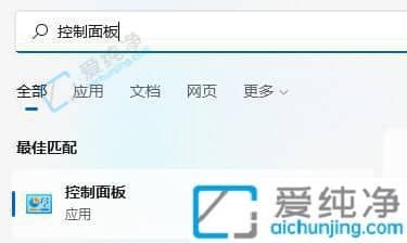 win11在哪里修改电源模式-win11电源模式在哪里设置