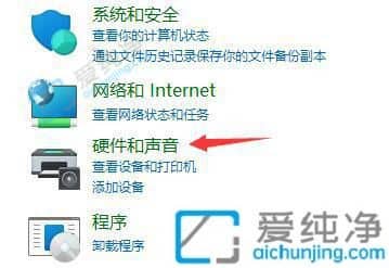 win11在哪里修改电源模式-win11电源模式在哪里设置