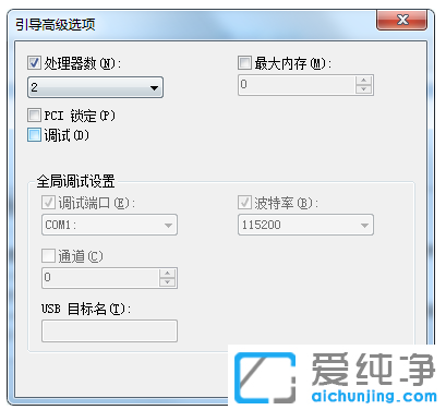 win7纯净版系统开机速度很慢怎么加快