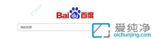 Win11系统如何下载和安装我的世界：开启冒险之门