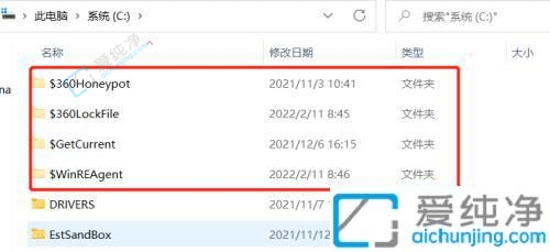 win11系统隐藏文件的打开方法-win11怎么查看隐藏文件