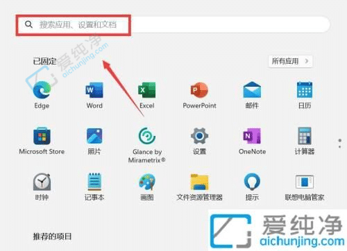 win11怎么看自己的计算机名-win11电脑如何打开计算机名称