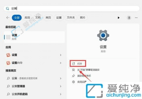 win11怎么看自己的计算机名-win11电脑如何打开计算机名称
