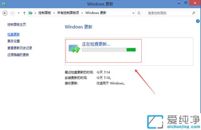 win7怎样升级win10?教你win7快速升级win10