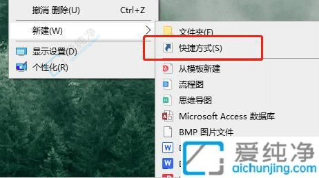 win11安装后的软件不在桌面-如何把软件添加到桌面